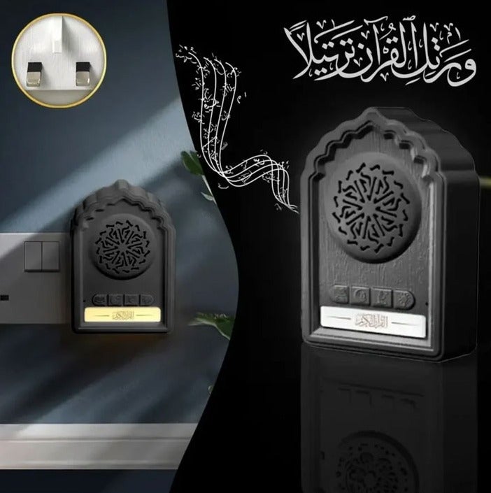 إيكوانتو مشغل القرآن المصحف المصغر المعلق بالحائط والزينة من Equantu QB812 - تلاوة القرآن الكاملة بقوة، وجهاز ذكر - مناسب للاستخدام في المنزل، المسجد، المكتب" - Image 3